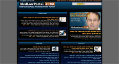 Desktop Screenshot of medlawportal.com